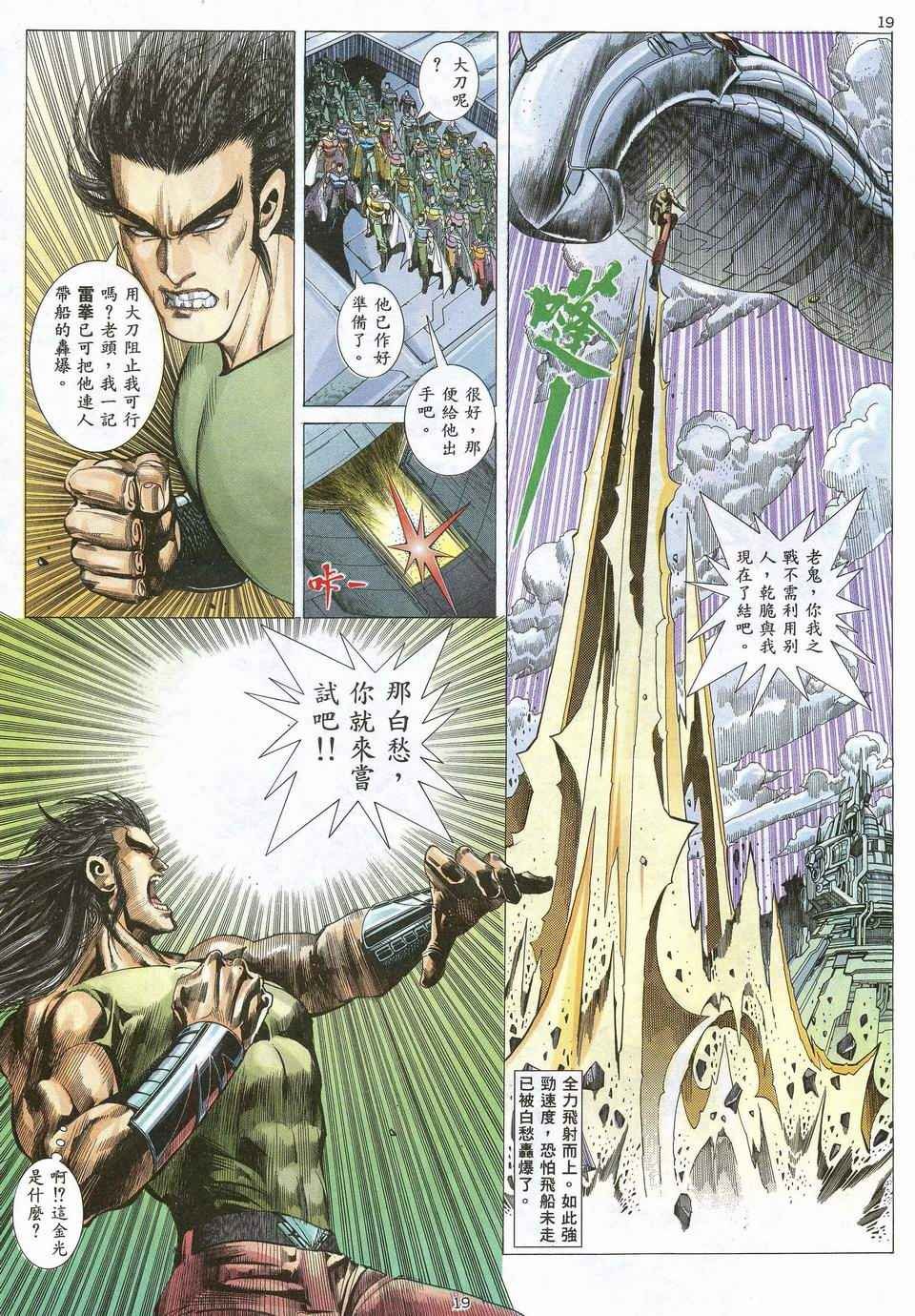 第53回