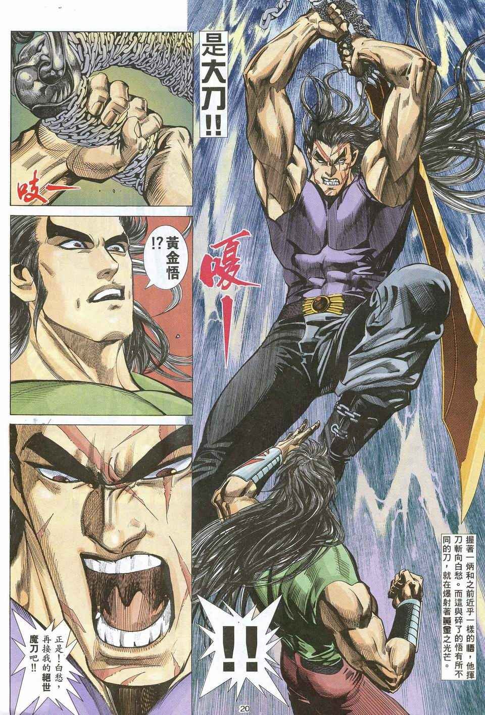 第53回