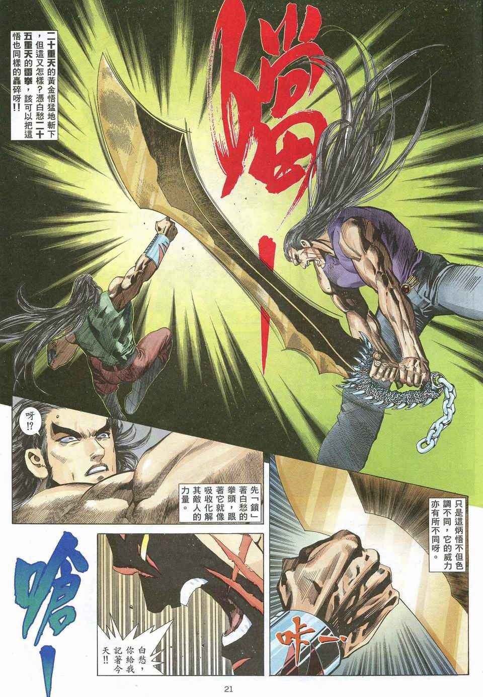 第53回