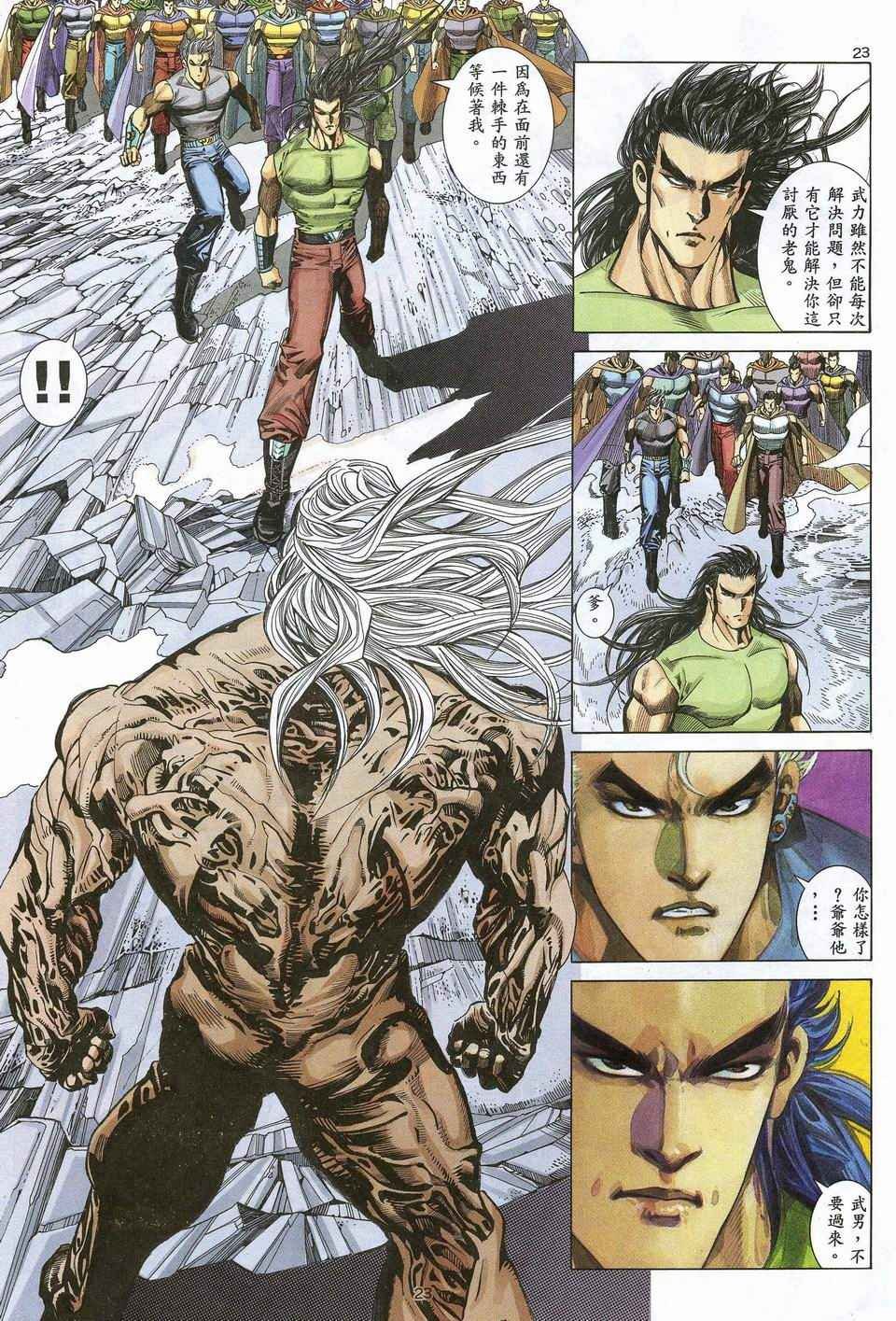 第53回