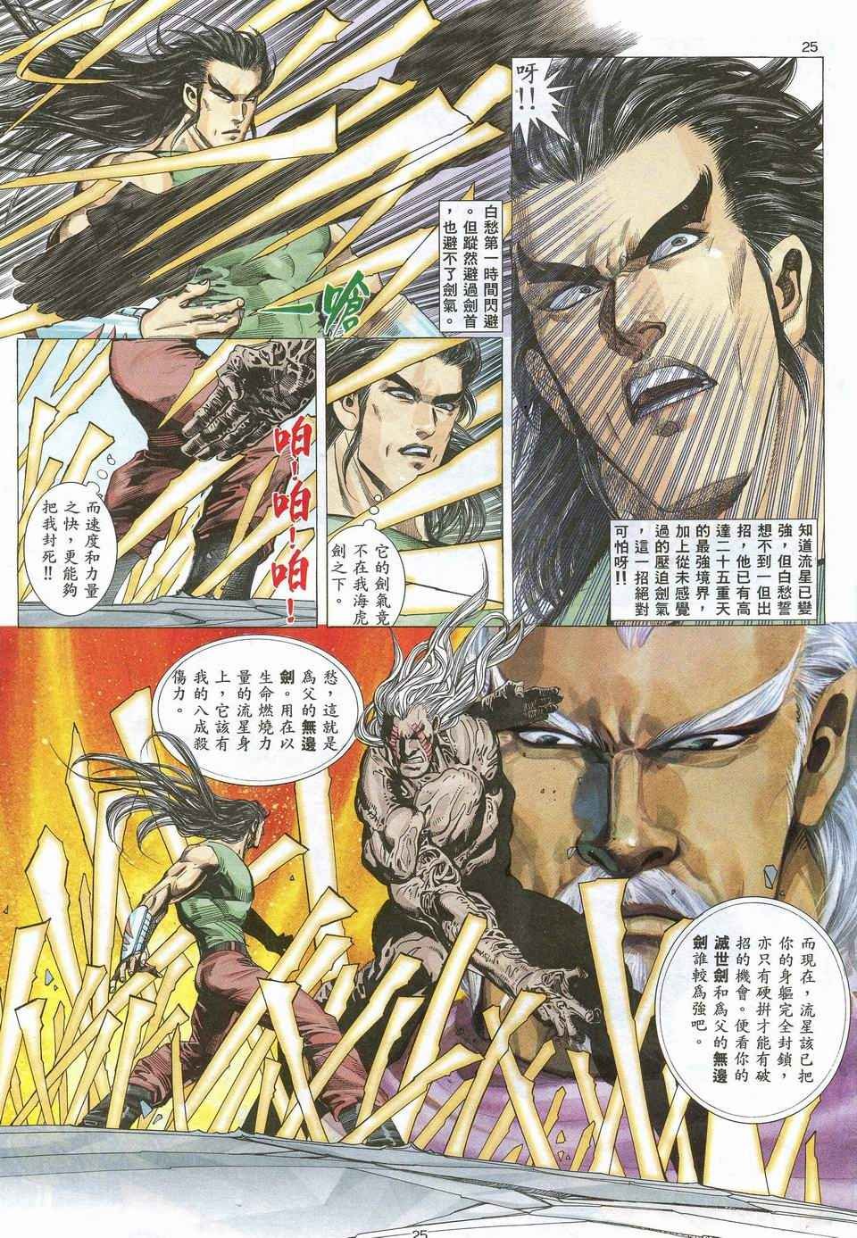 第53回