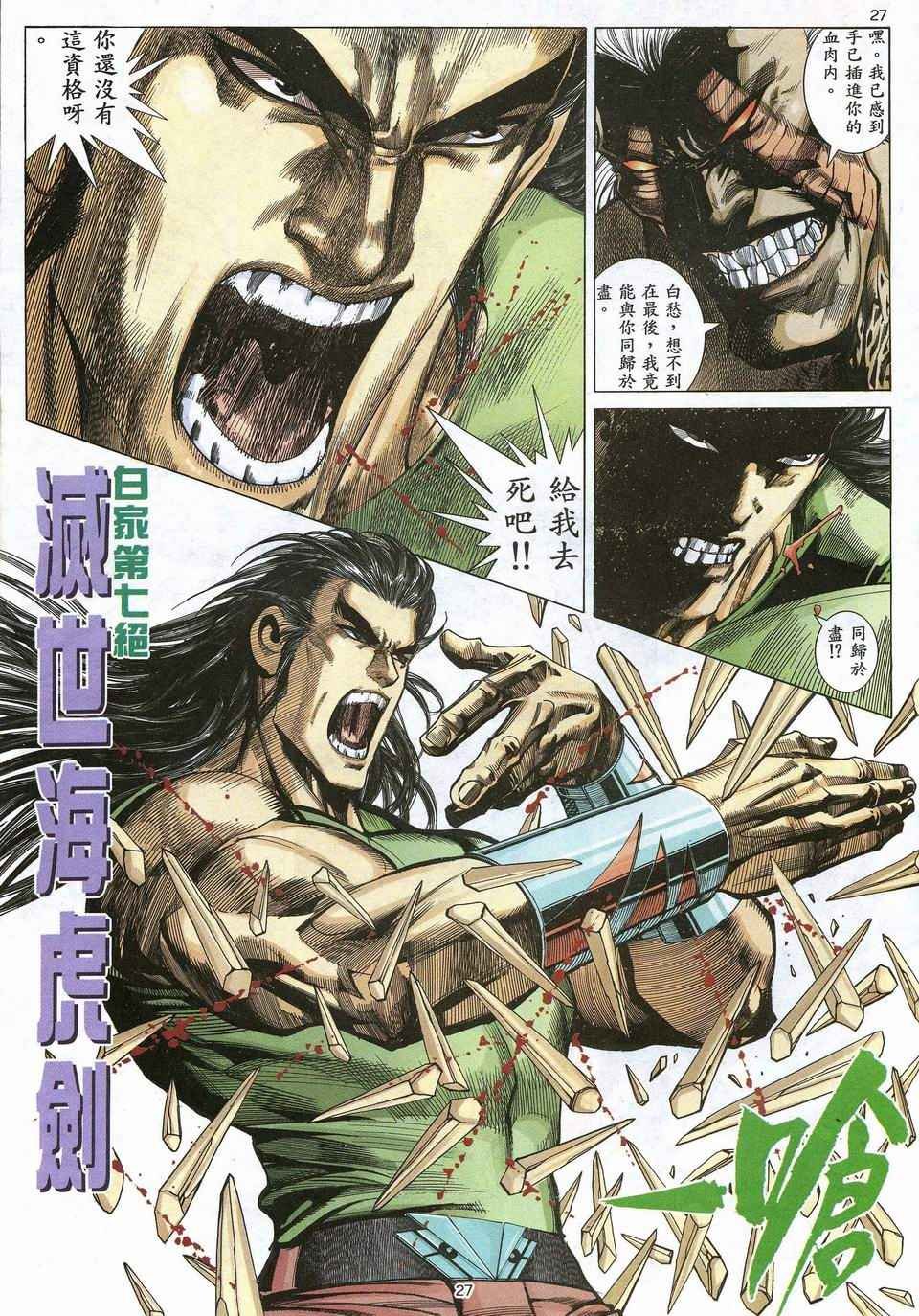 第53回