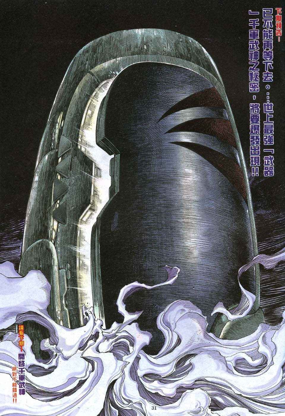 第53回