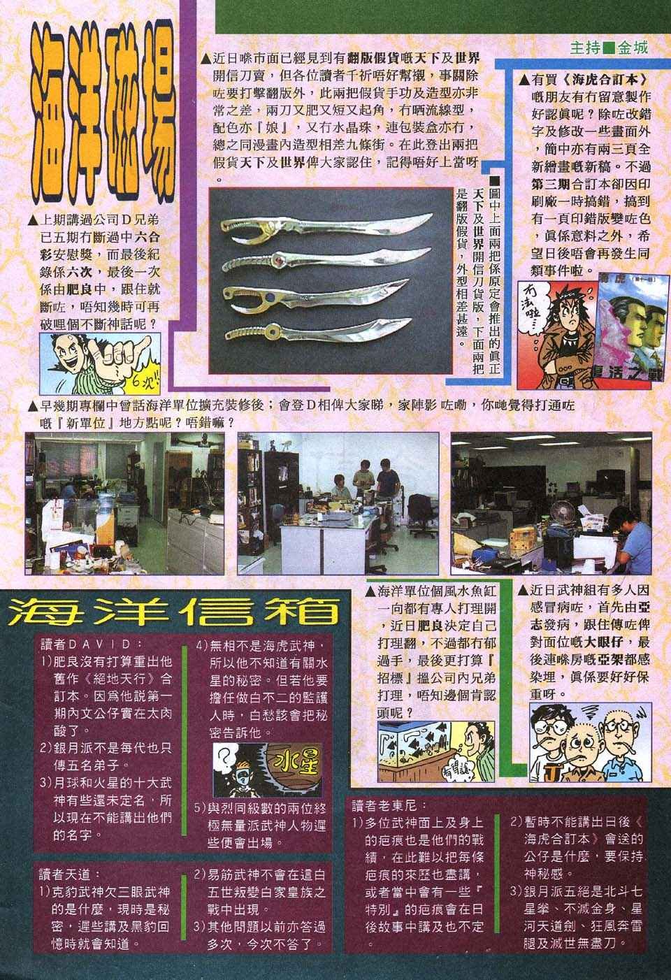 第53回