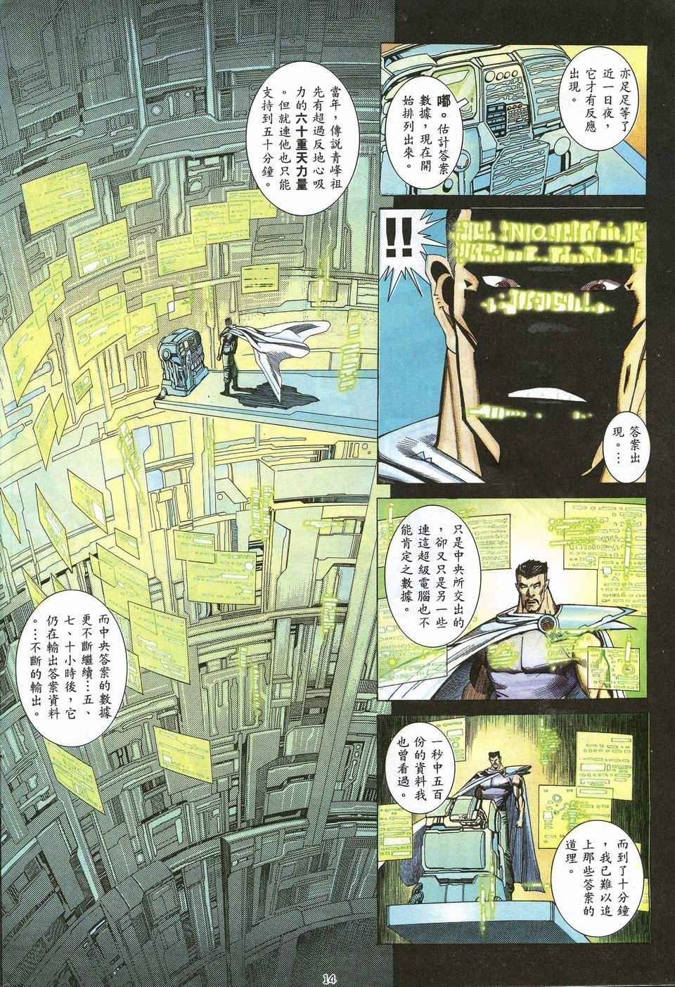 第54回