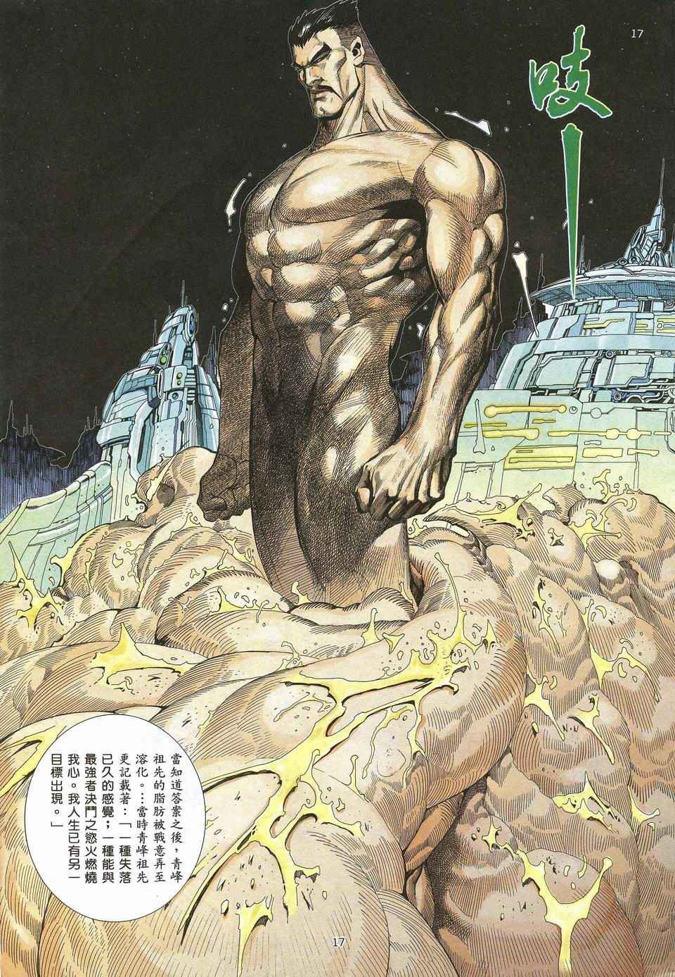 第54回