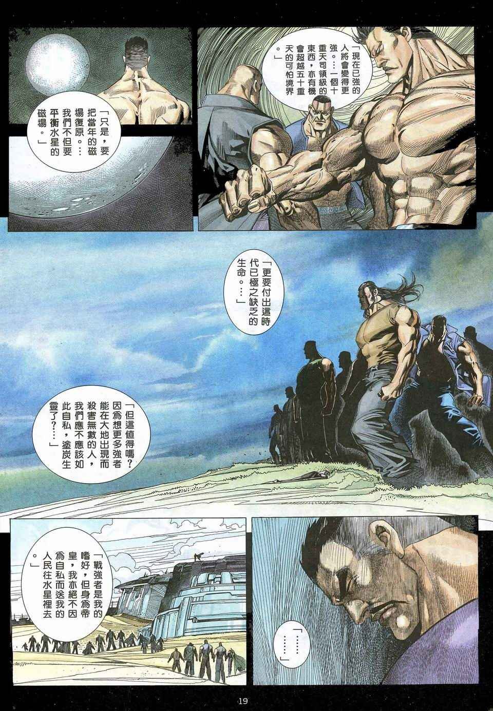 第54回