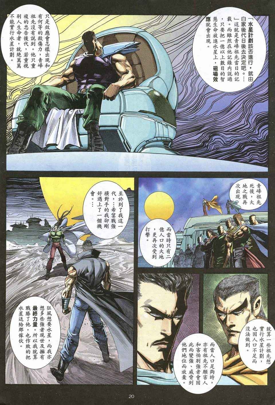 第54回