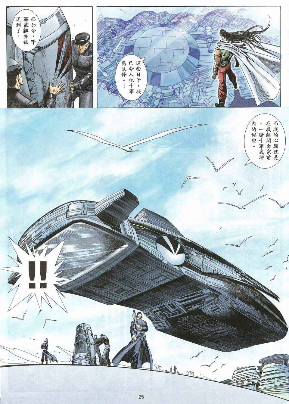 第54回
