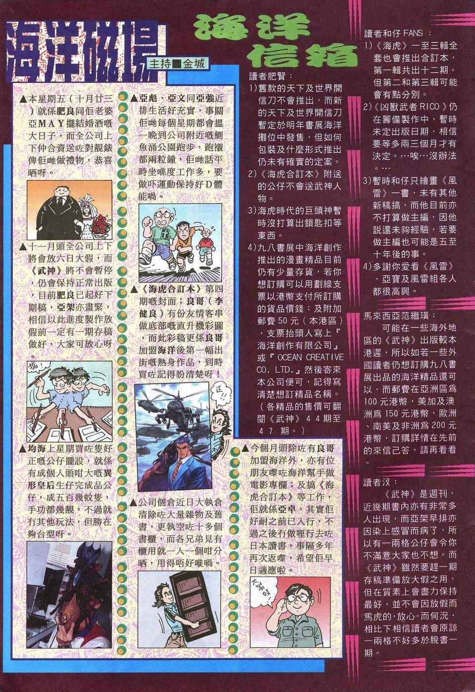 第54回