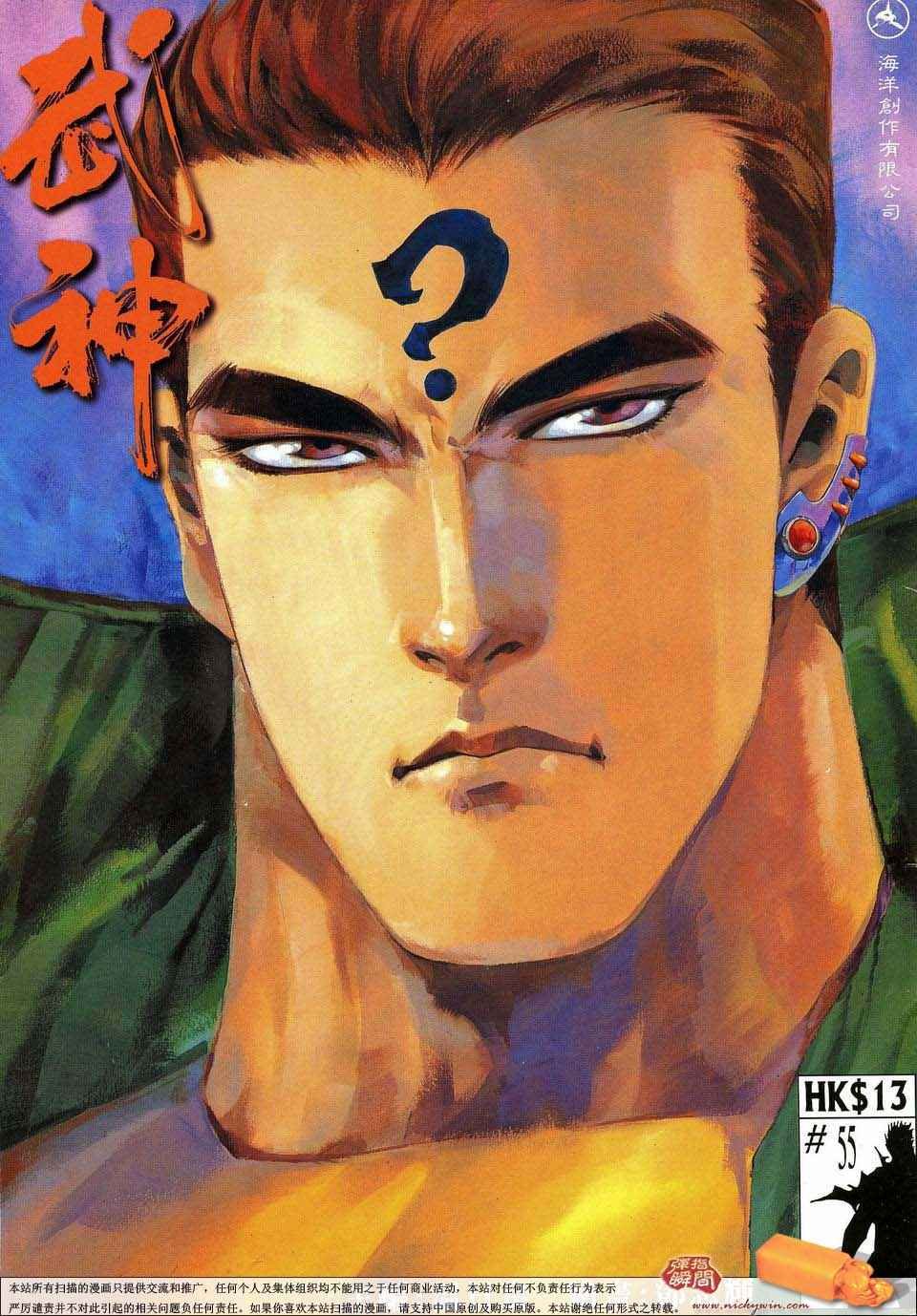 第55回
