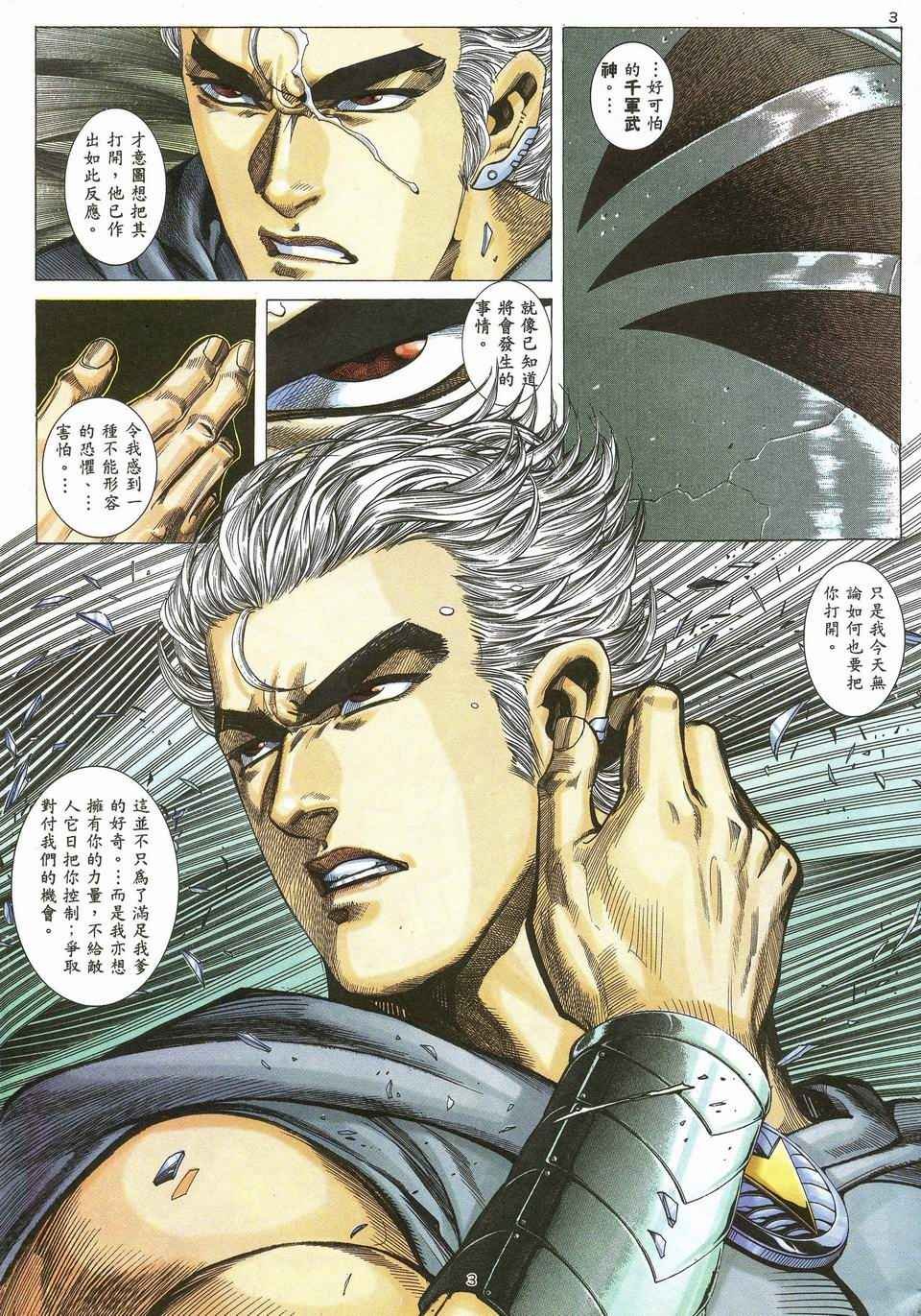 第55回