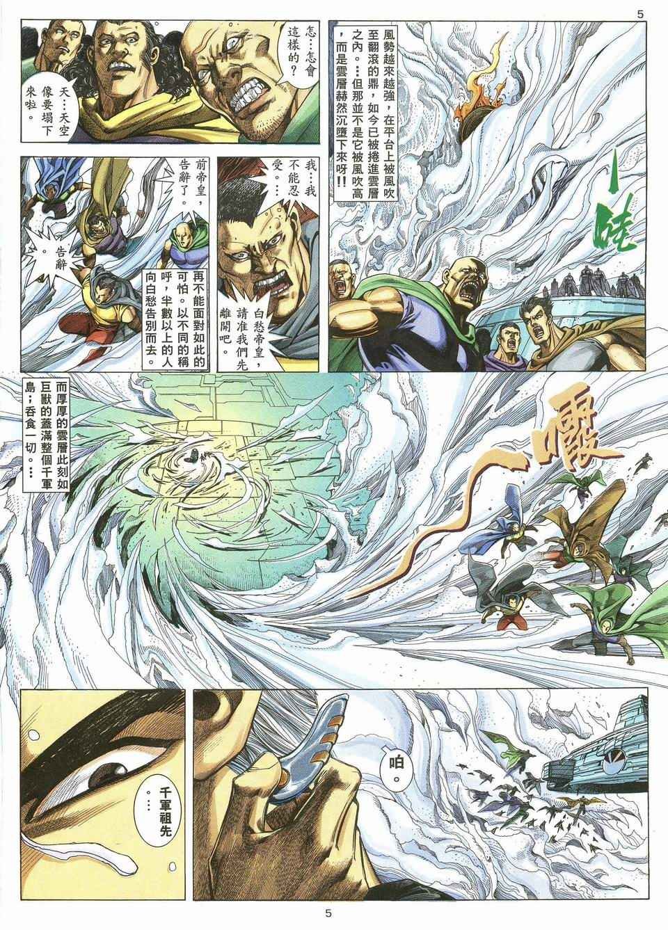 第55回