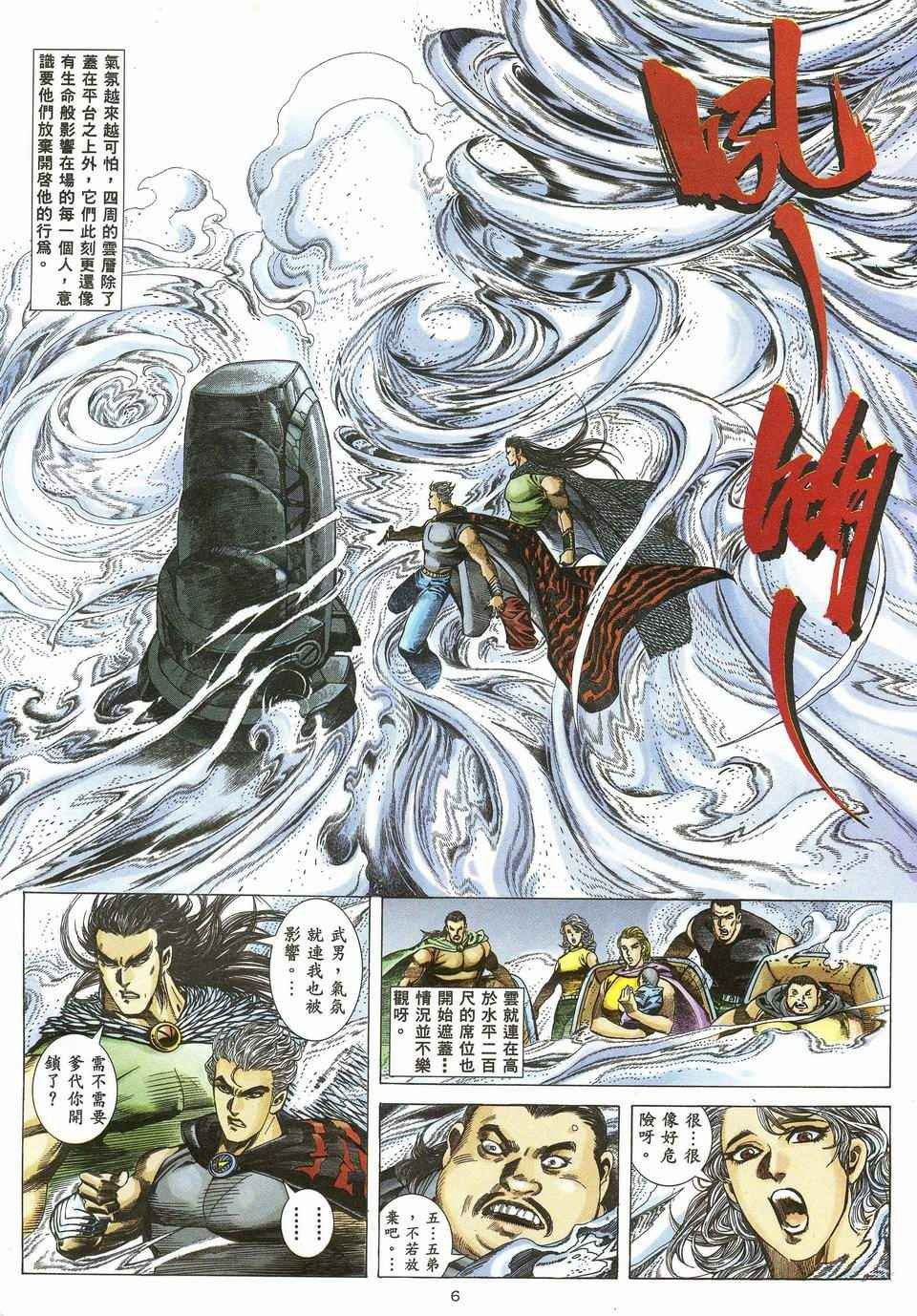 第55回