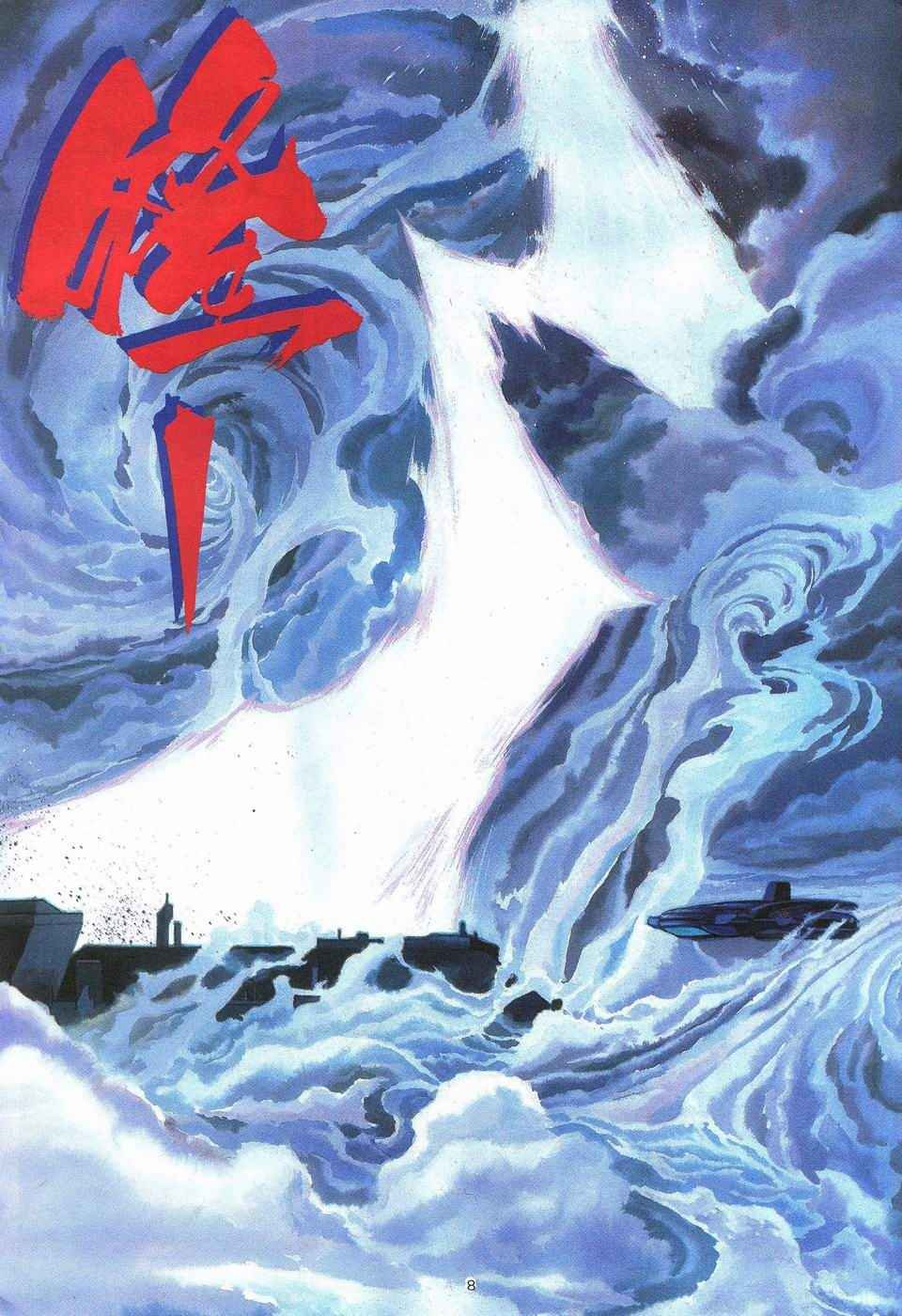 第55回