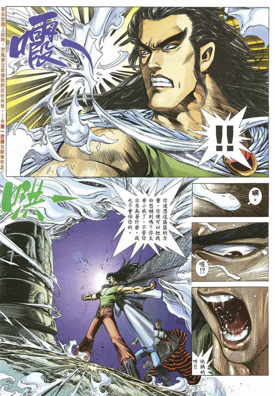第55回