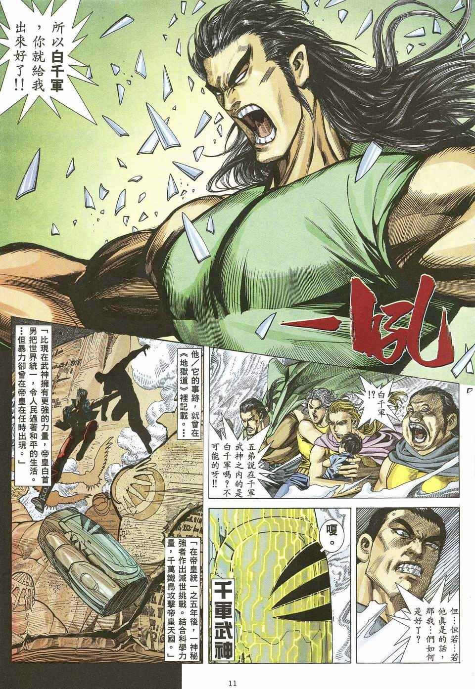 第55回