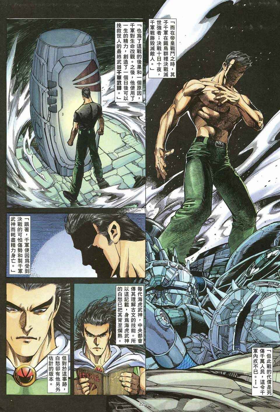 第55回