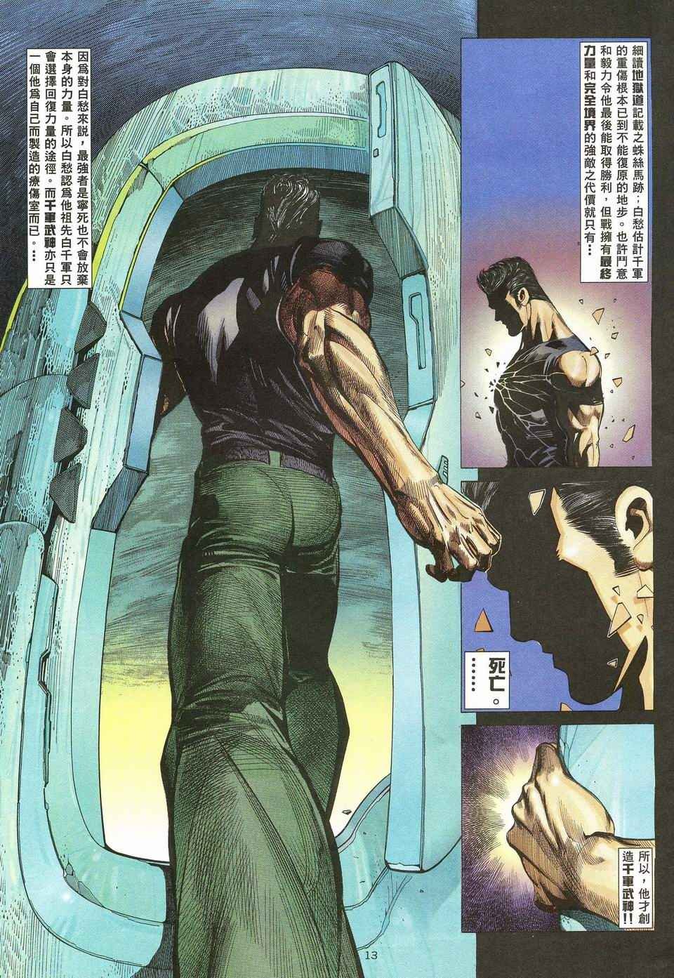 第55回