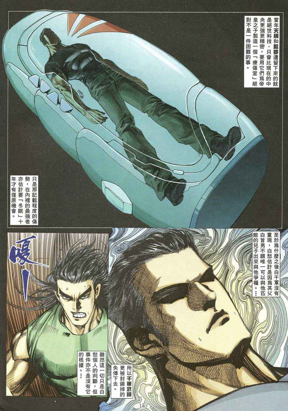 第55回