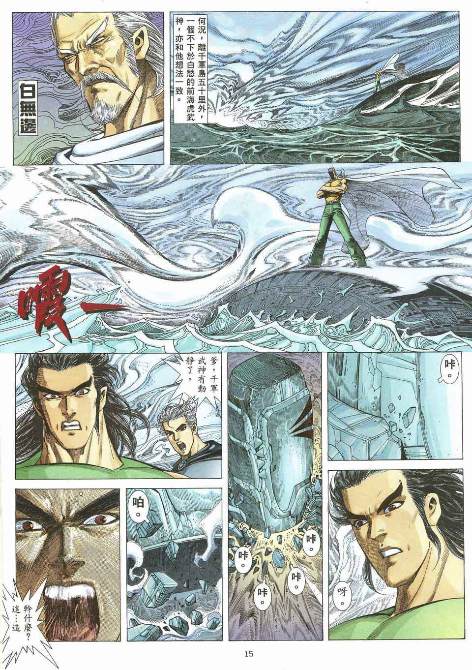第55回