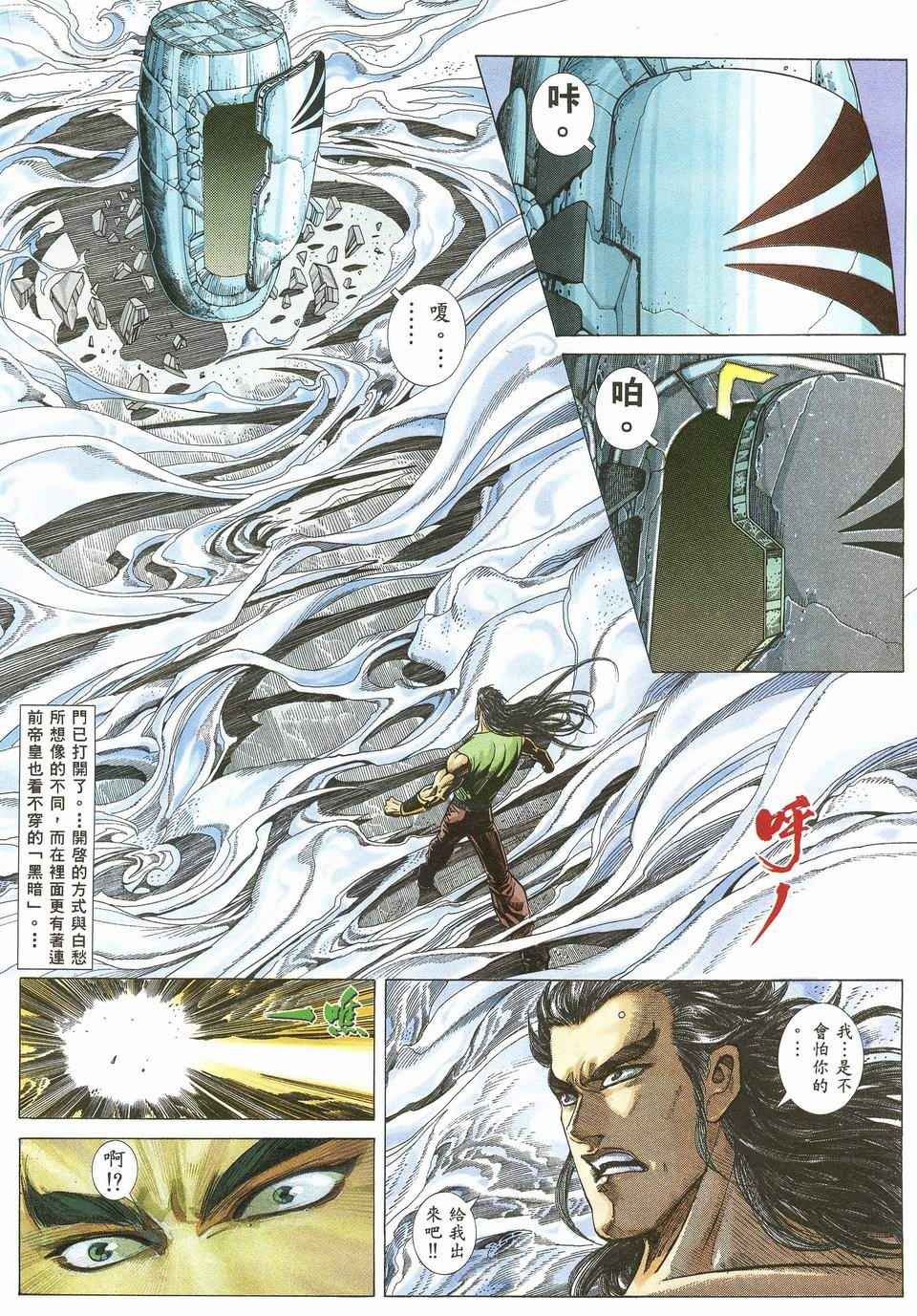 第55回