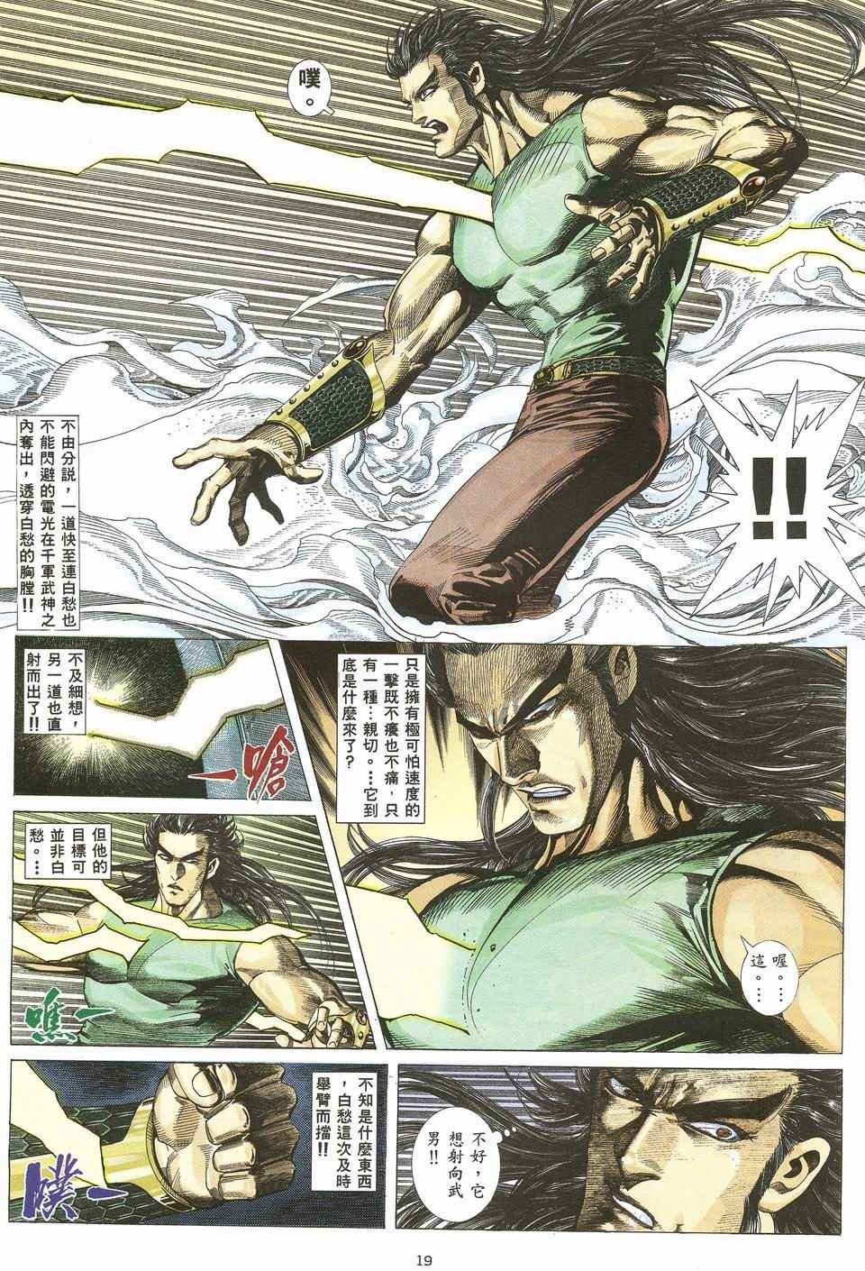 第55回