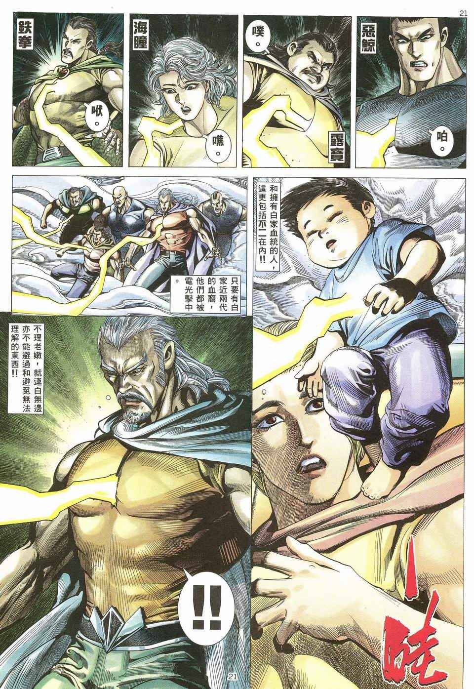 第55回