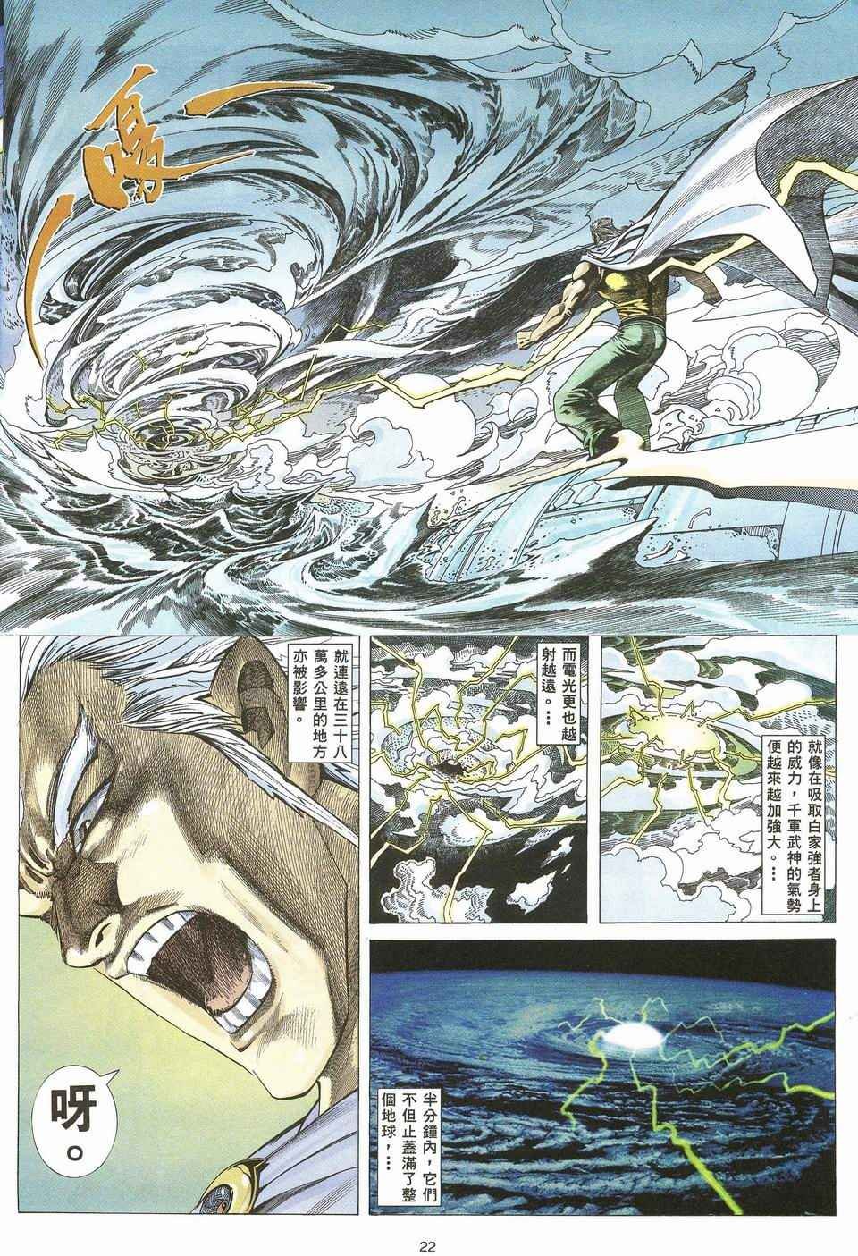第55回