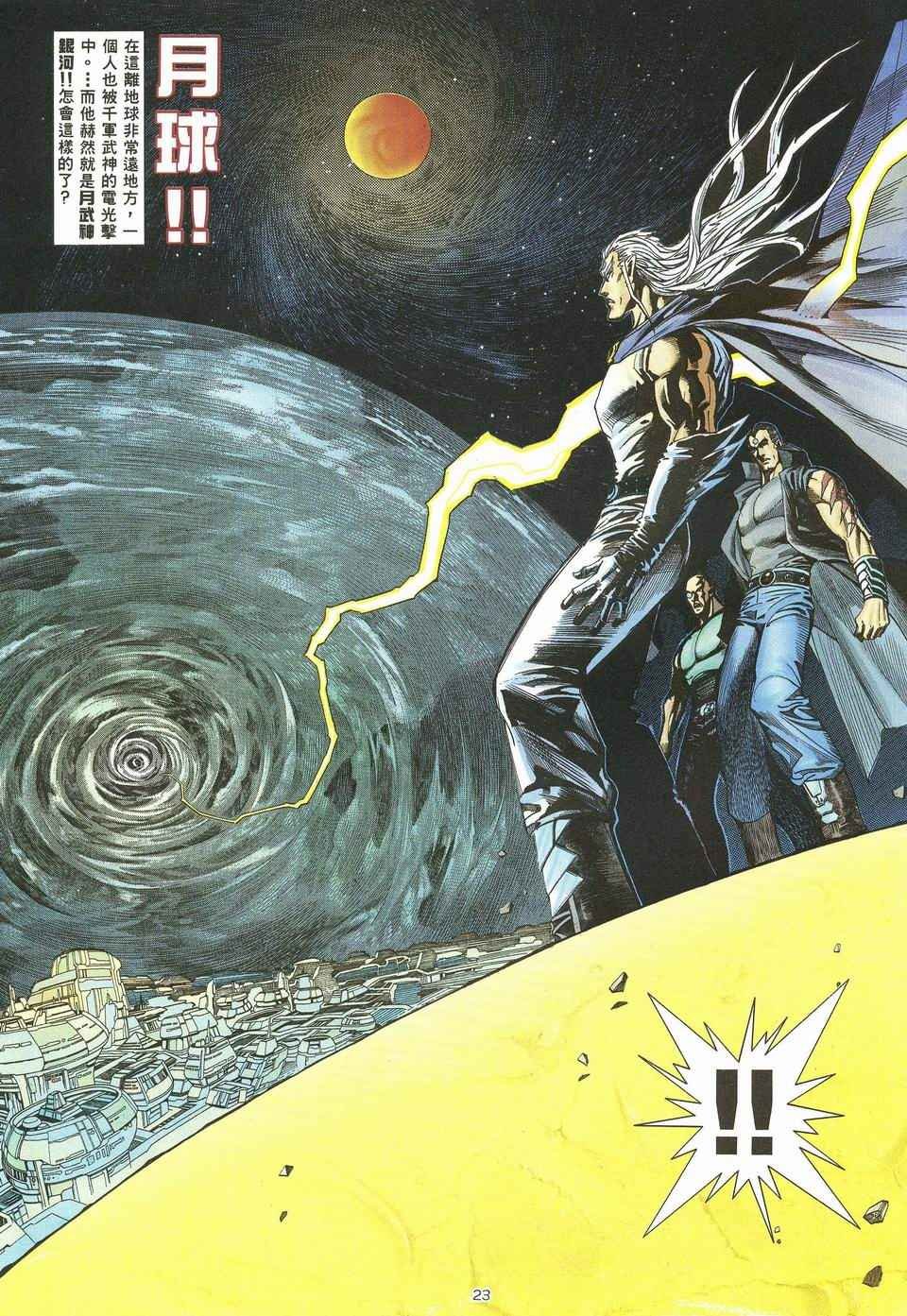 第55回