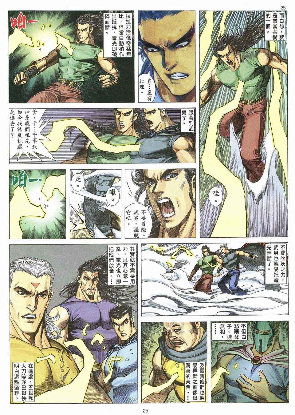 第55回