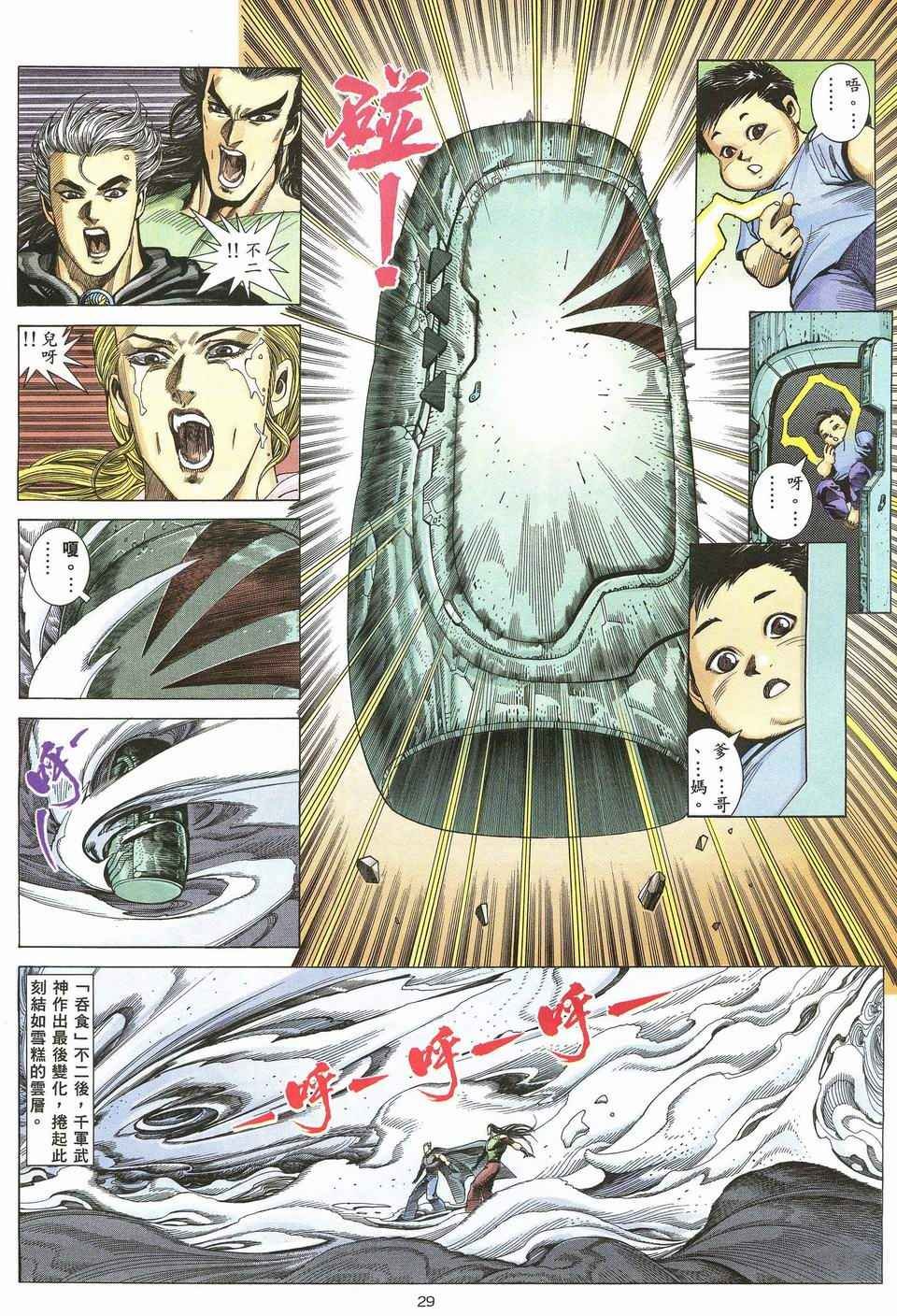 第55回
