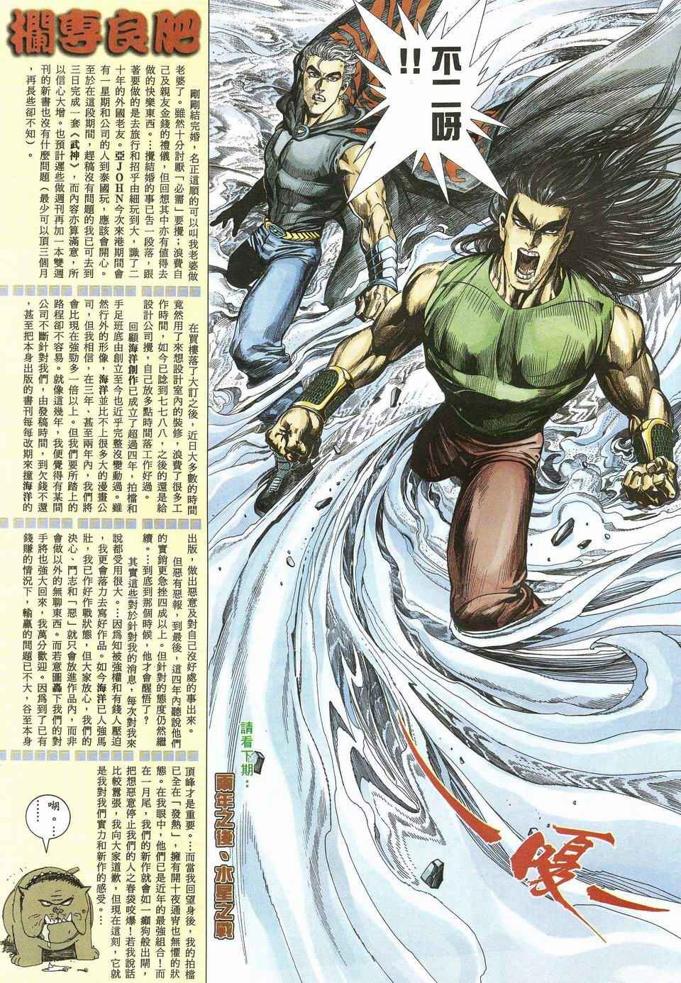 第55回