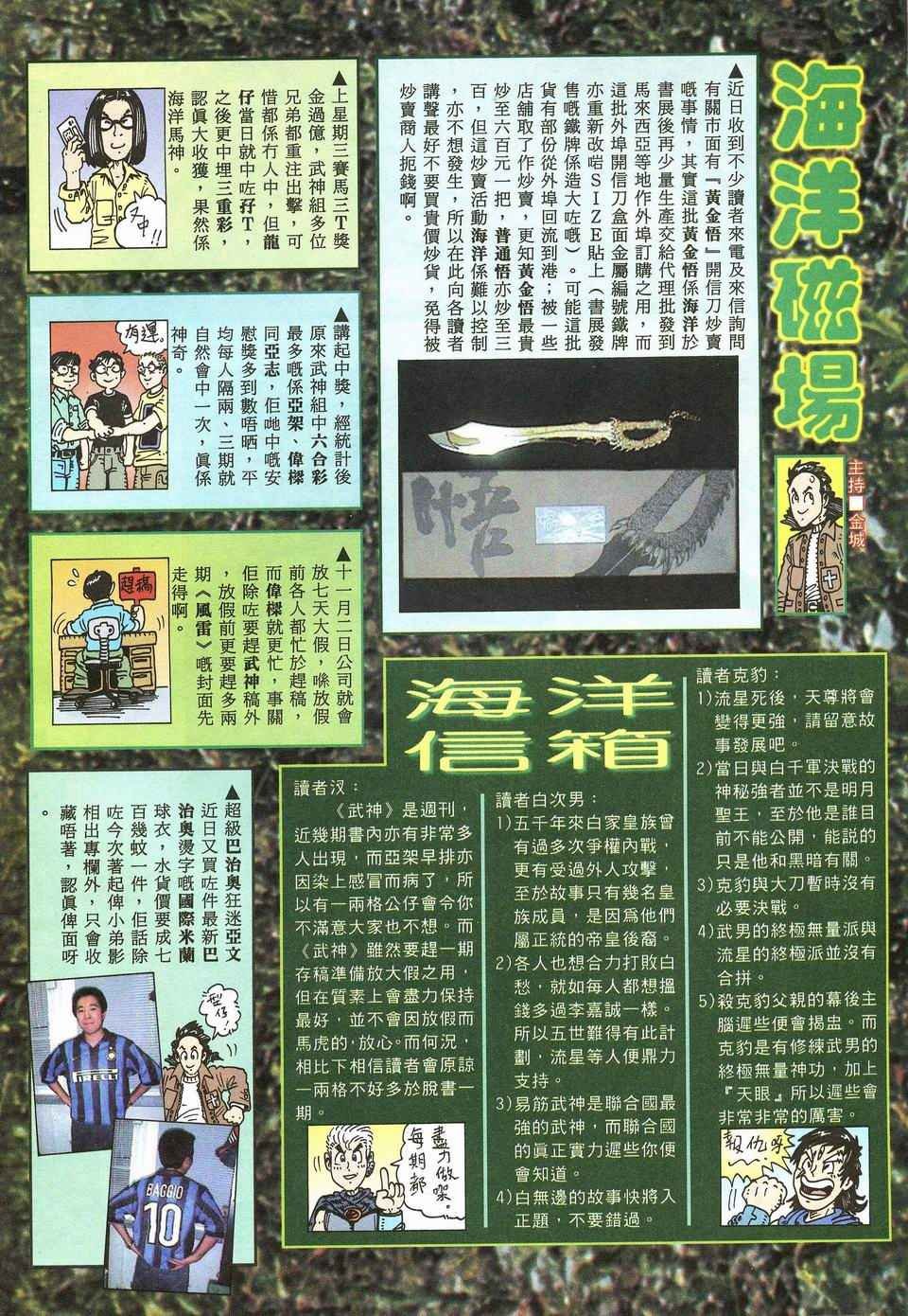 第55回