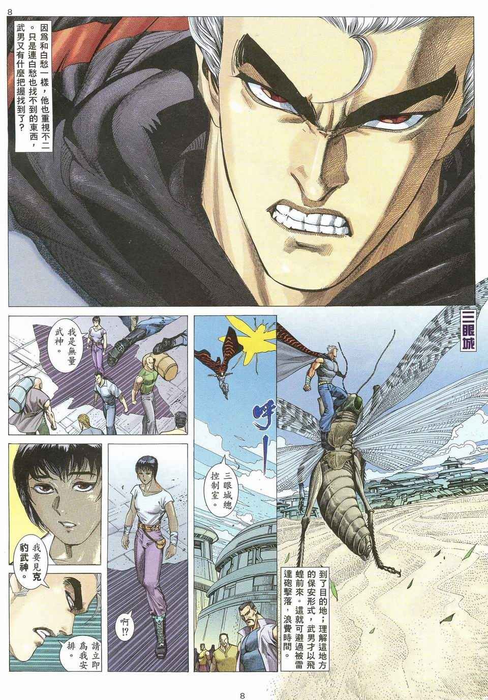 第56回