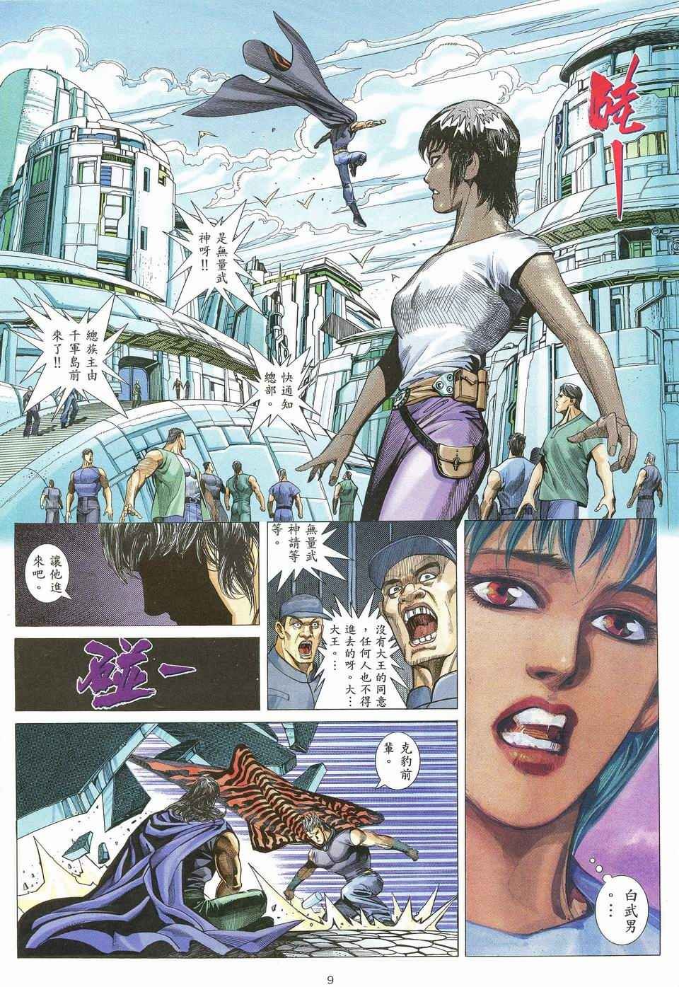 第56回