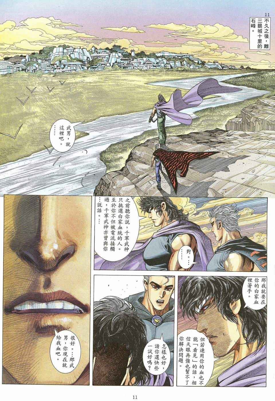 第56回
