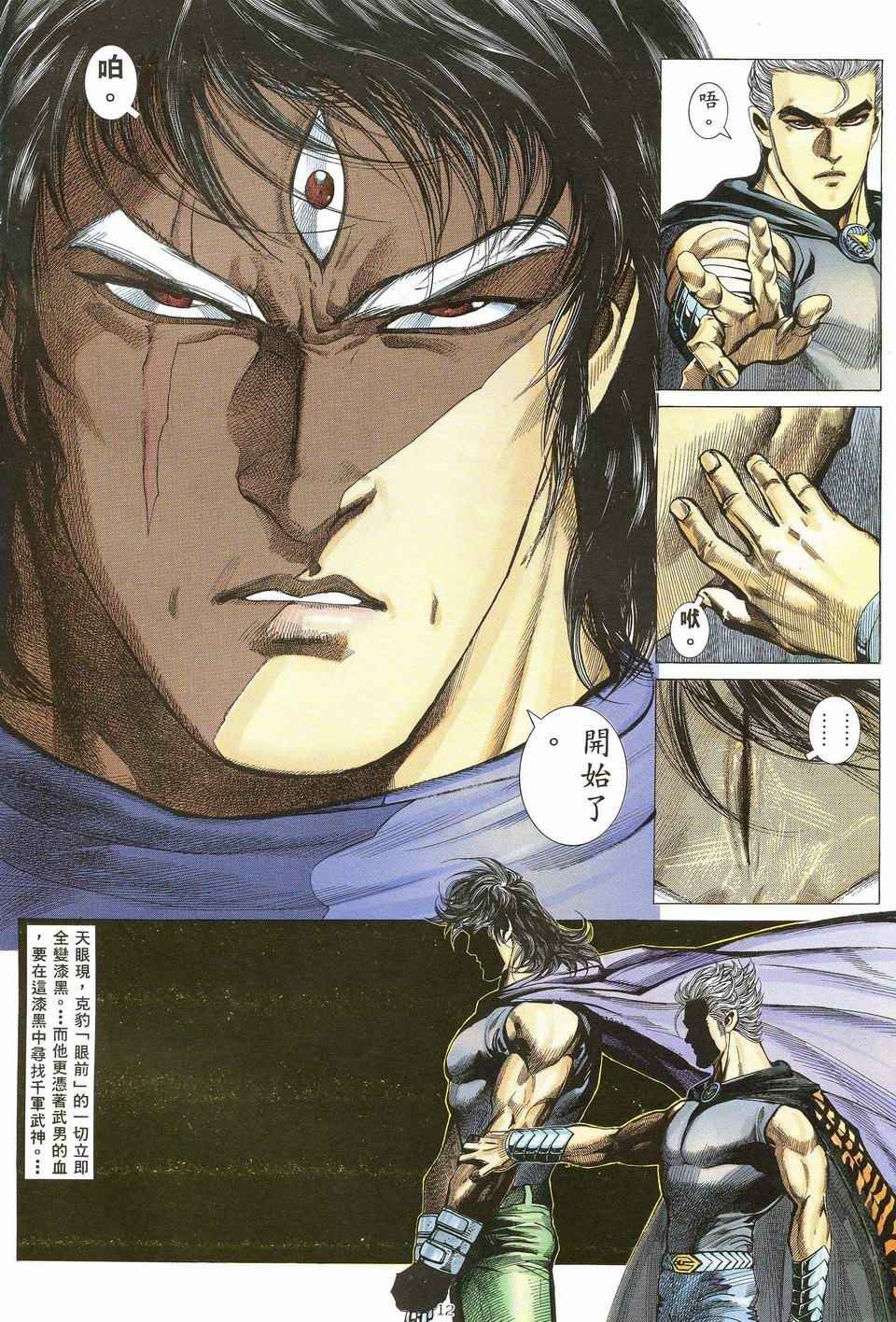 第56回
