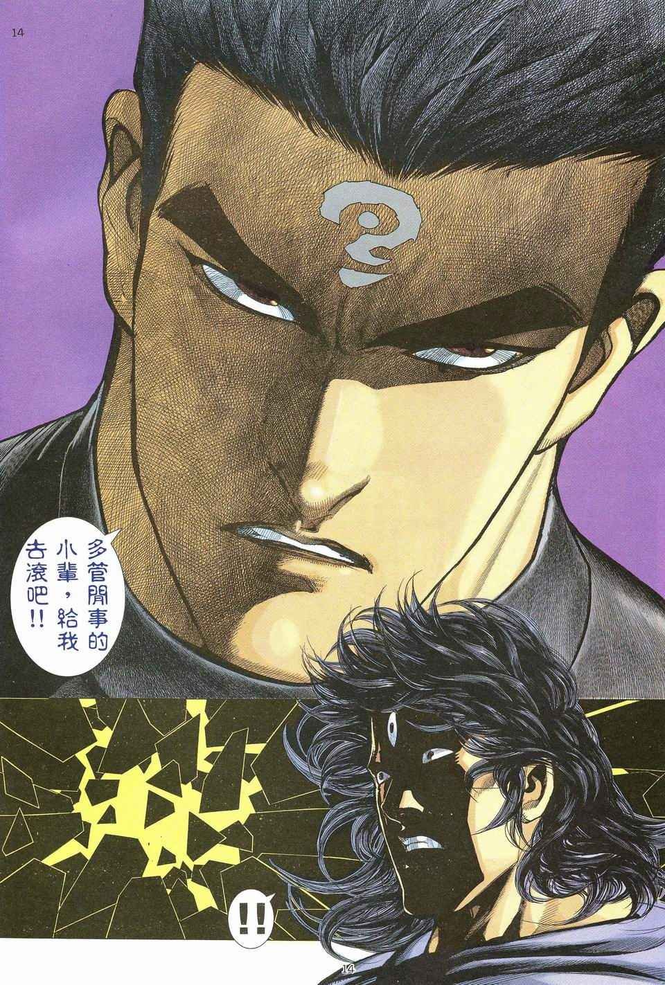 第56回