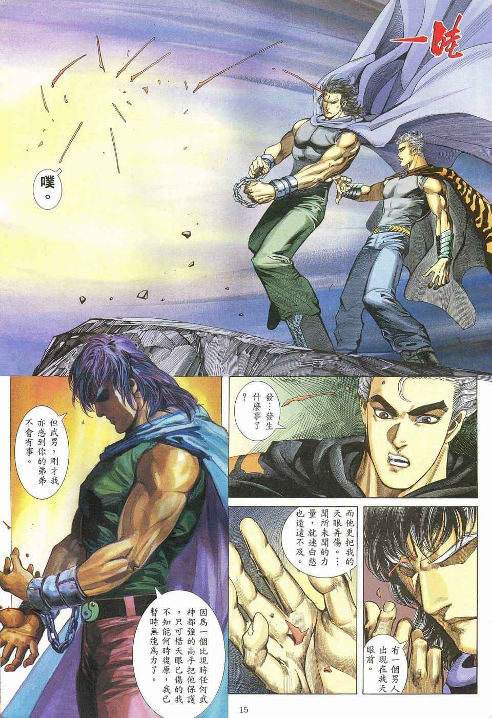 第56回