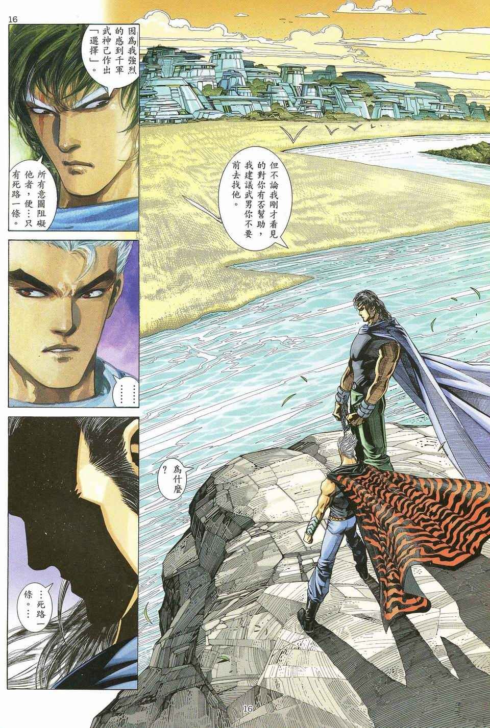 第56回