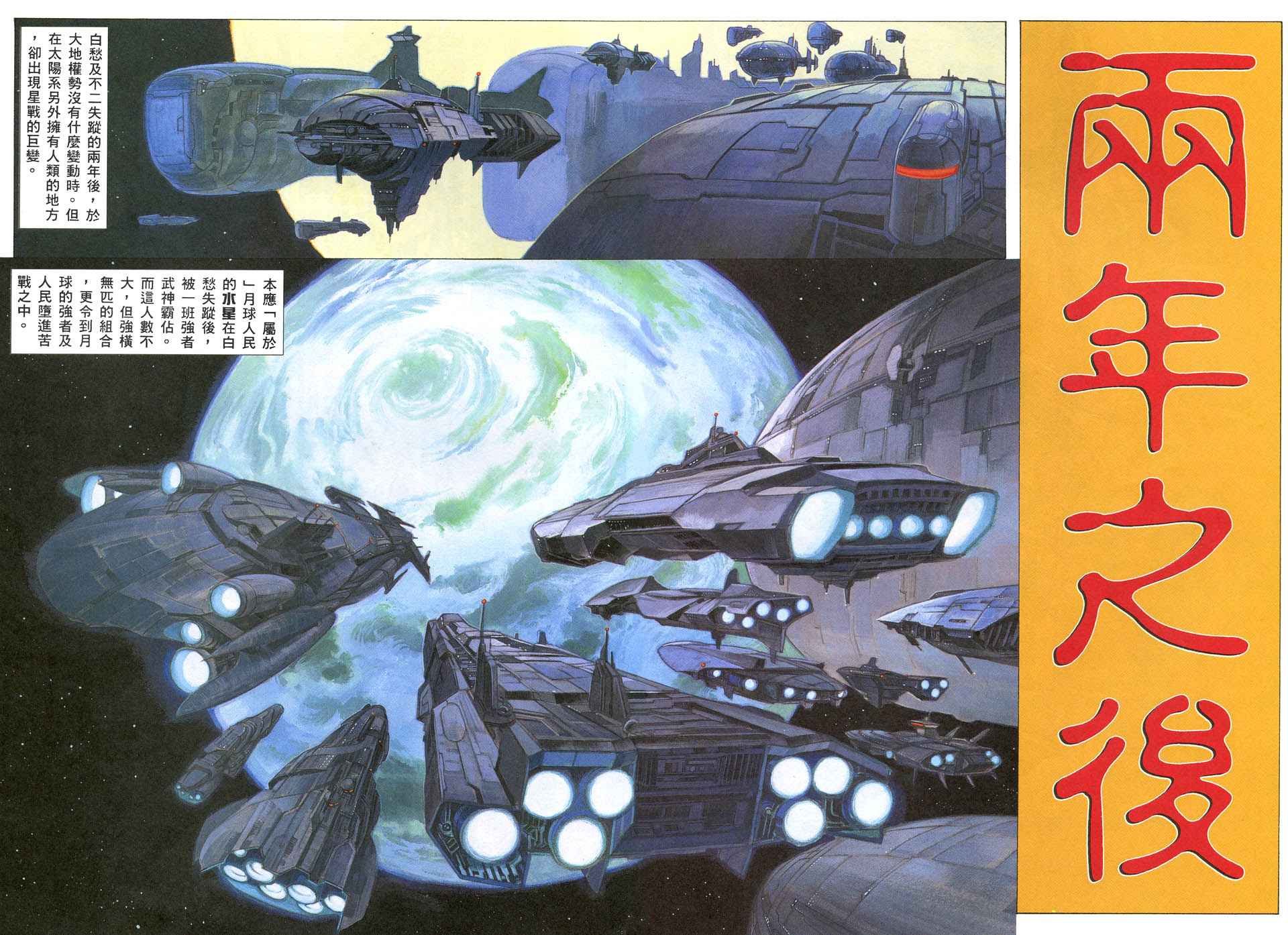 第56回