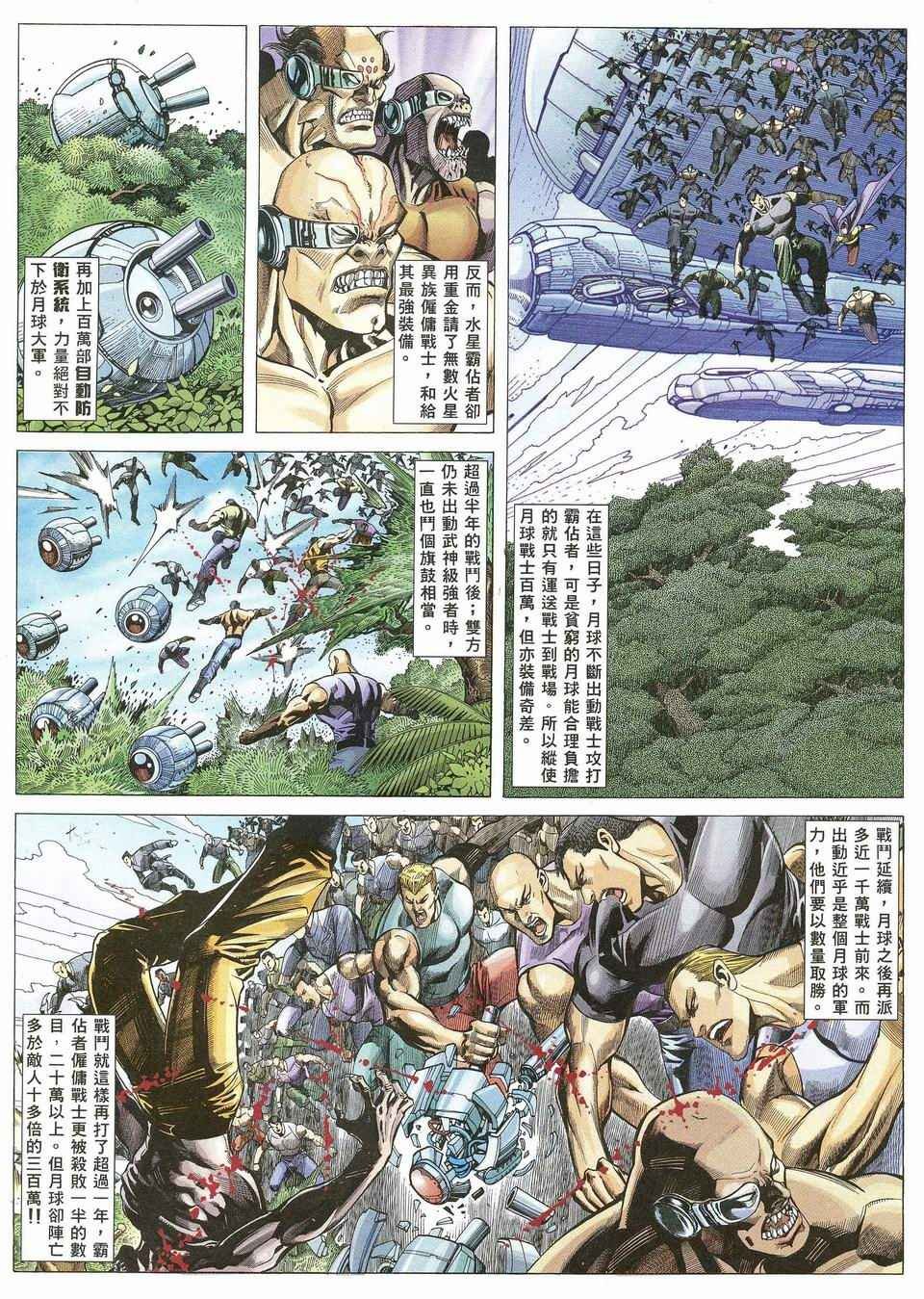 第56回