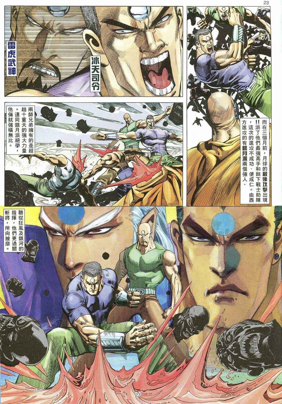 第56回