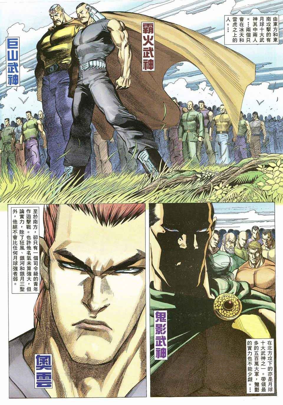 第56回