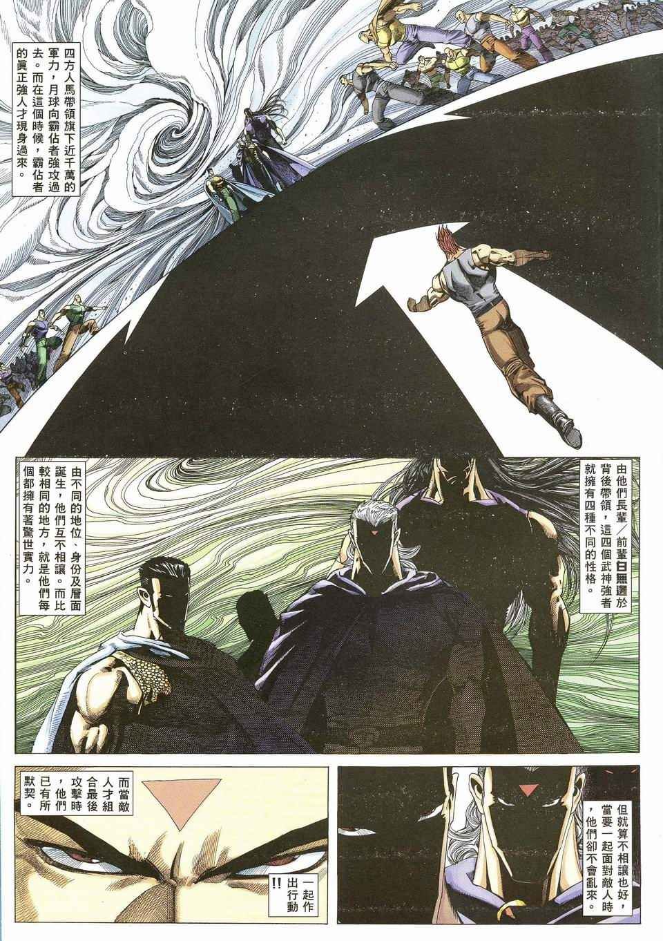 第56回