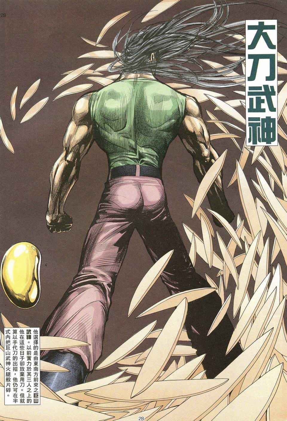 第56回