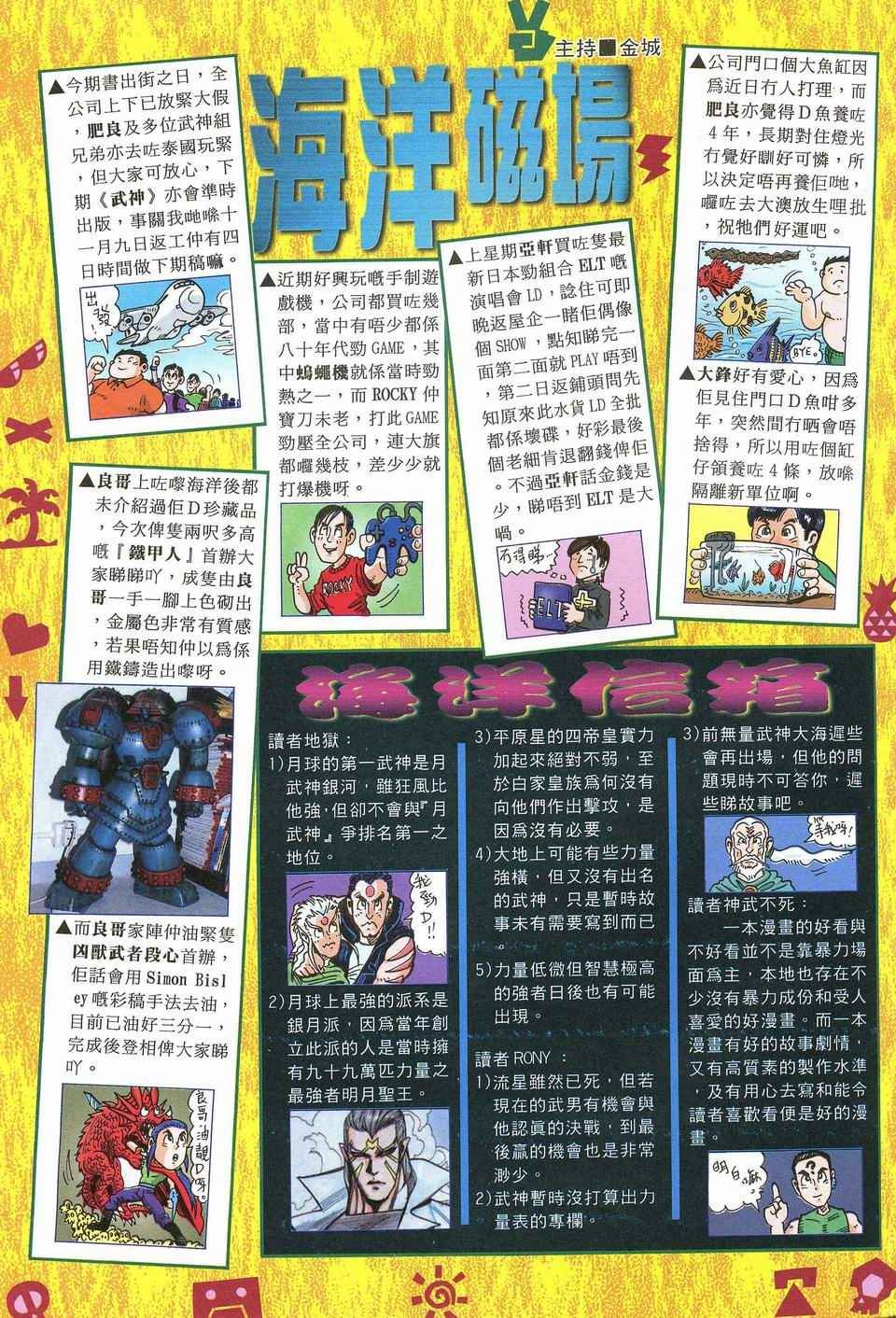 第56回