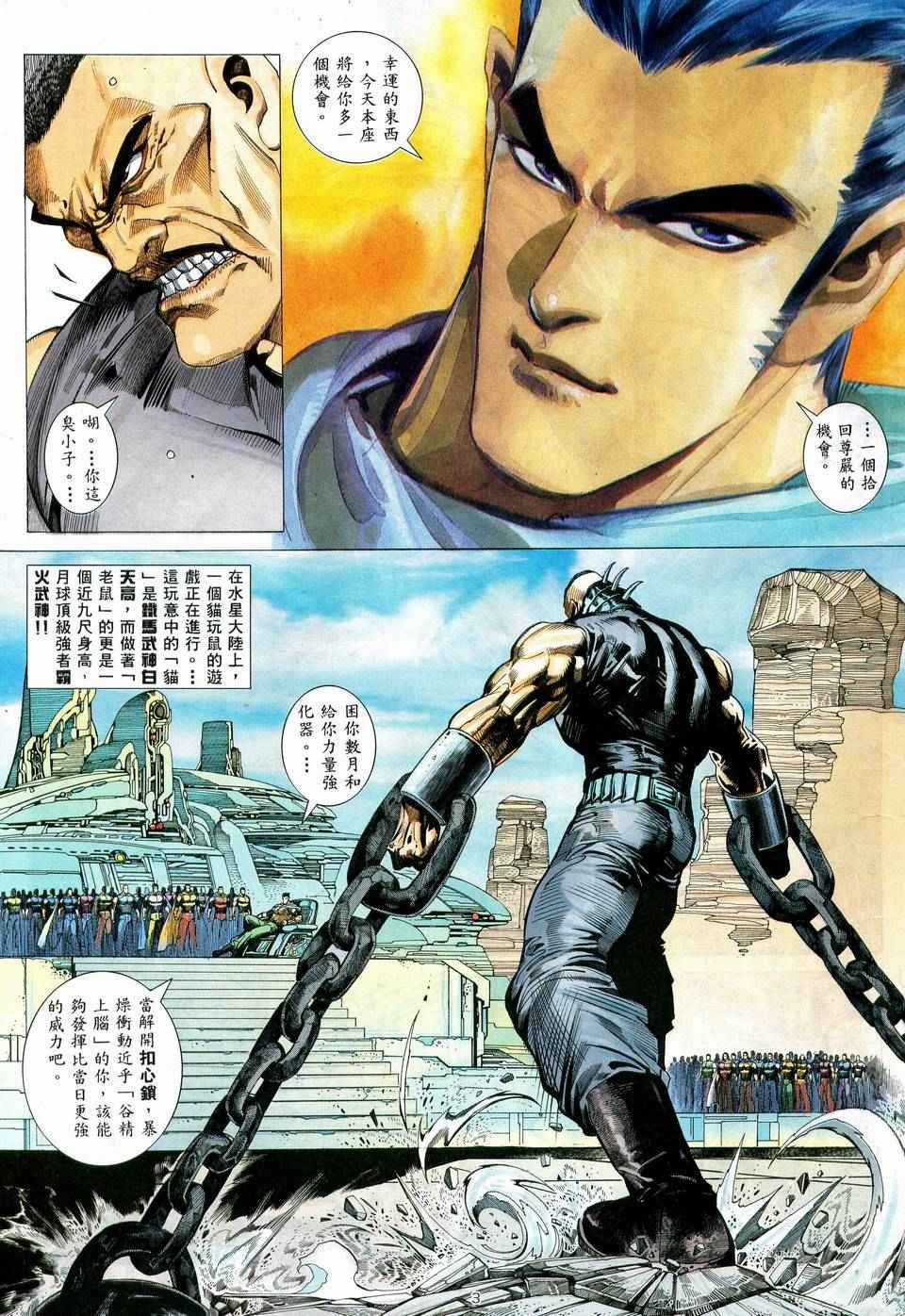 第57回