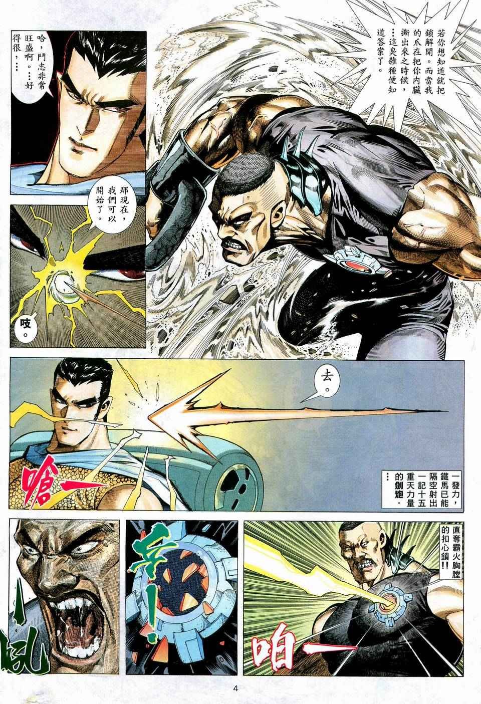 第57回